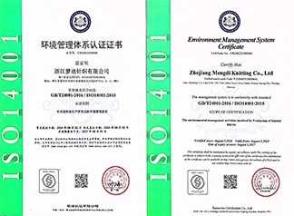 環境管理體系認證證書